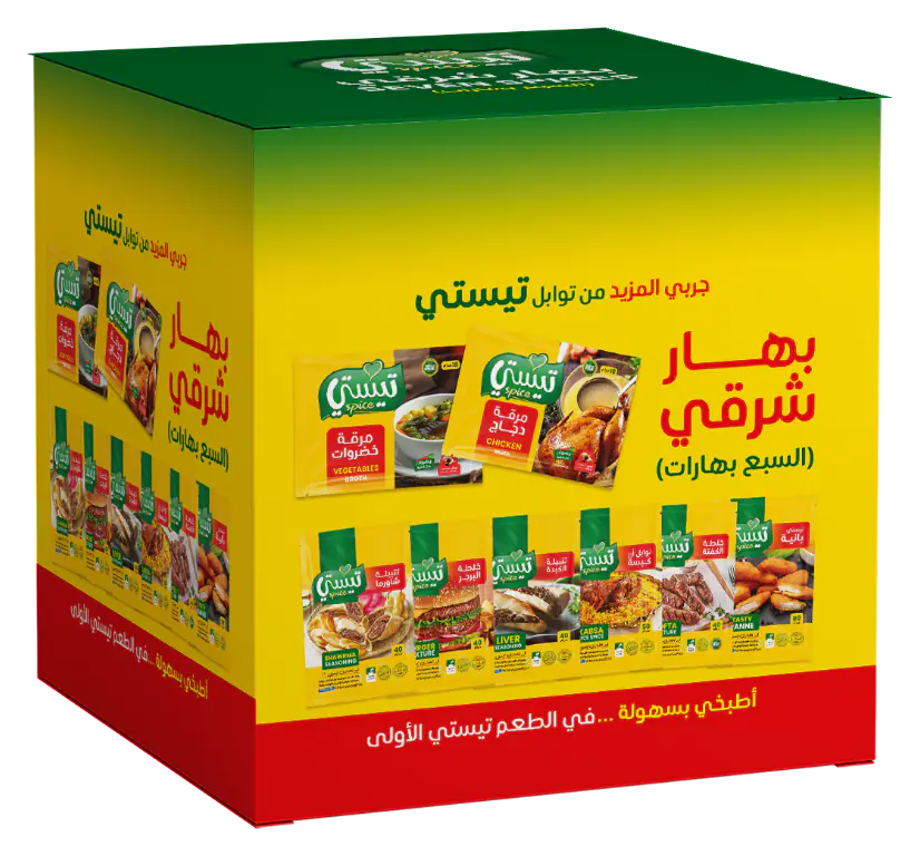 7 بهارات 2 / 2