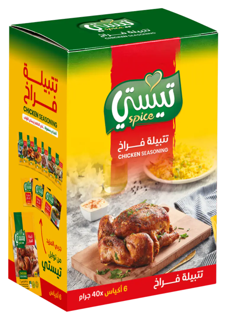 تتبيلة فراخ