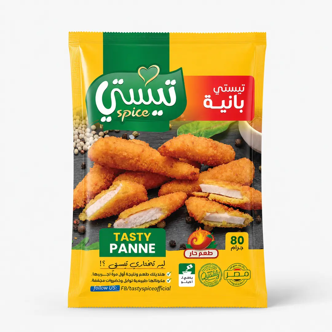 تيستي بانيه إكسترا قرمشة حار 2 / 2
