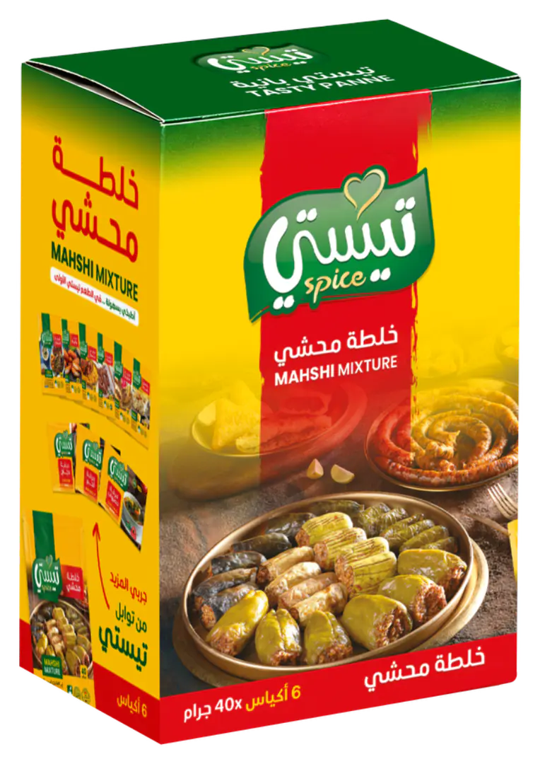 خلطة محشي 1 / 2