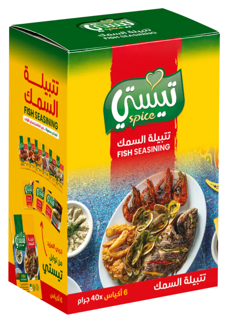 تتبيلة أسماك 1 / 2