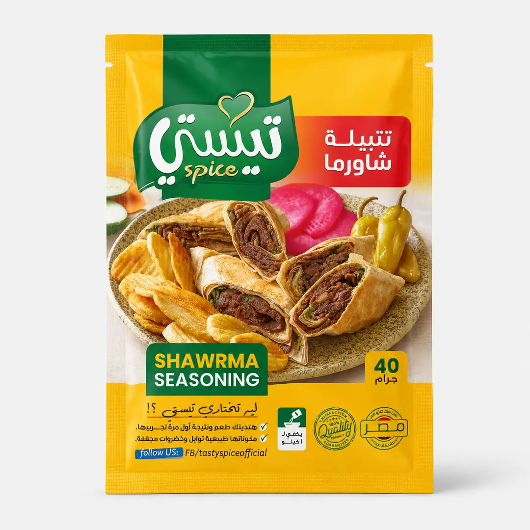 تتبيلة شاورما 2 / 2