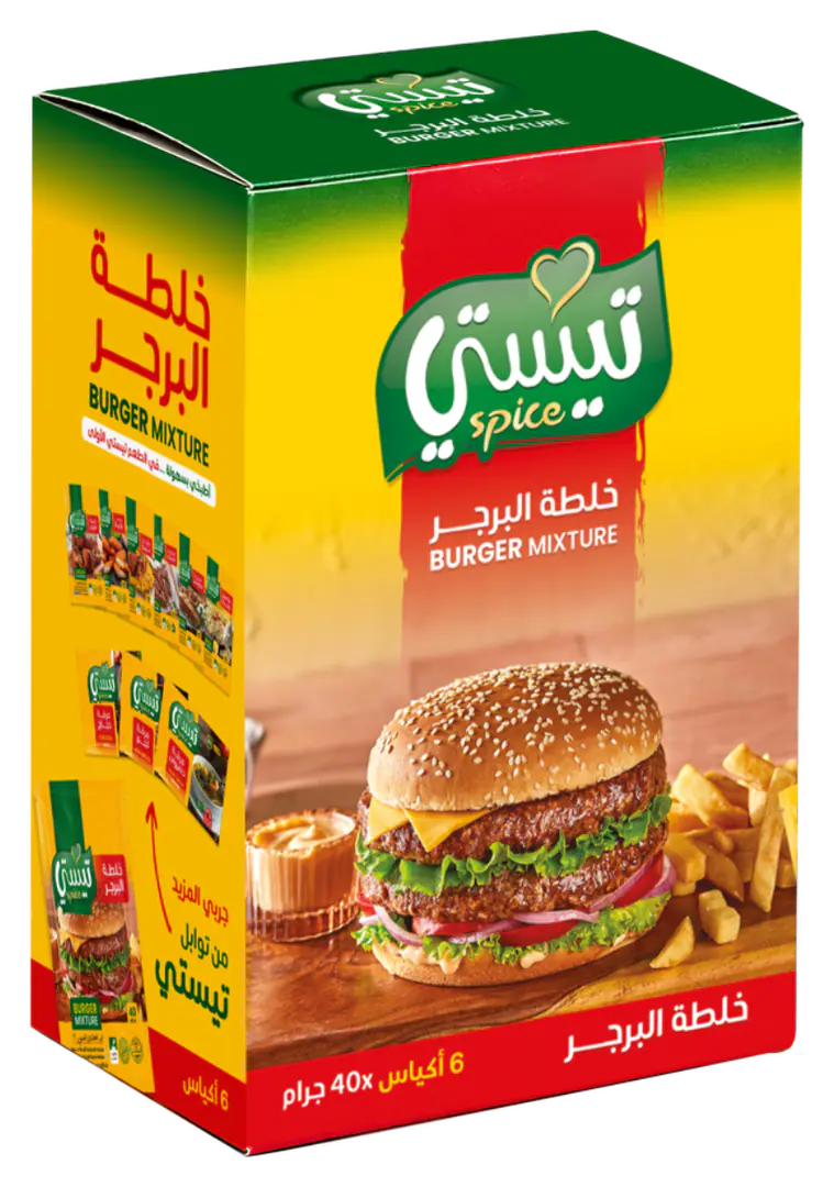 خلطة برجر
