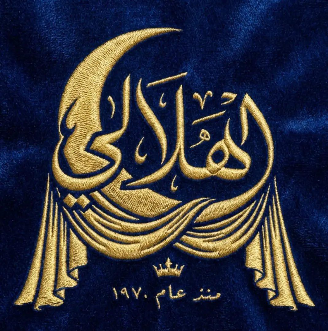 الهلالي للأقمشة والستائر والتنجيد – بلبيس