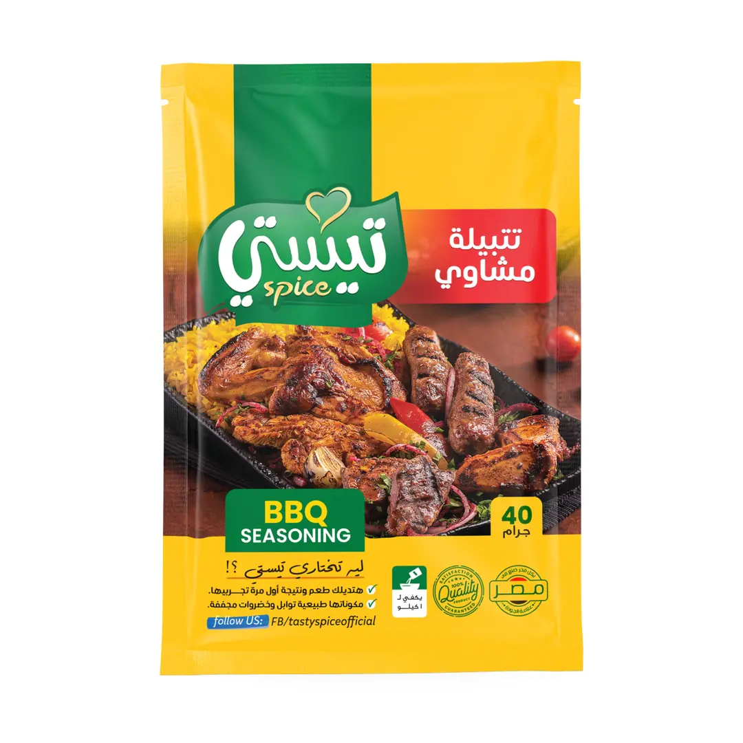تتبيلة مشاوي 3 / 3
