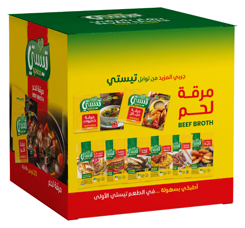 مرقة لحم بقري 2 / 2
