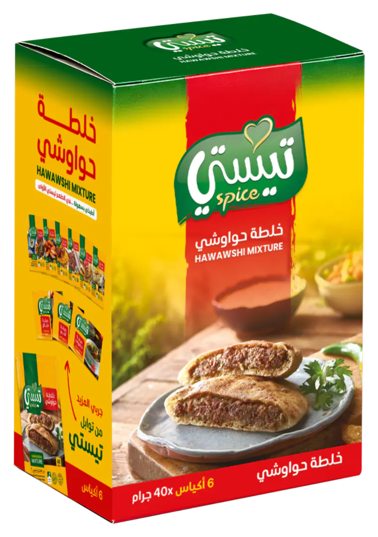 خلطة حواوشي