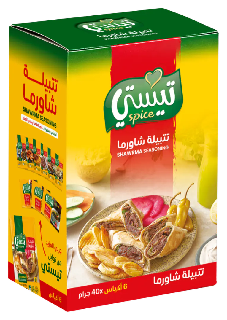تتبيلة شاورما